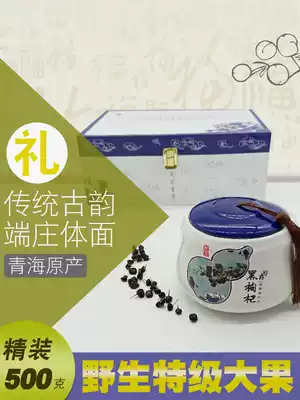 Natural Qinghai Wild Black wolfberry super big fruit 500g non-Xinjiang Ningxia specialty high-end gift box