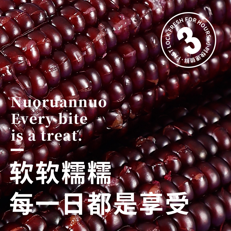 揭秘真相：黑玉米究竟是染色的还是自然生长的？