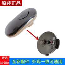 Perfect voltage power cooker lid MY-YL50Easy202 YL60Easy202 HANDLE SCREWING ACCESSORIES UPPER LID