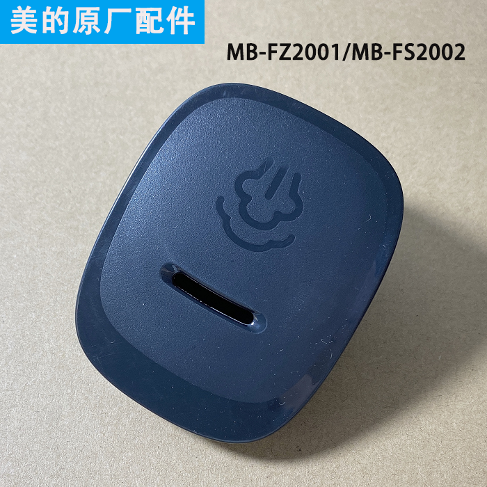 Beauty electric rice cooker original fitting steam valve MB-FZ2001 MB-FS2002 anti spill cover vent valve