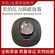 Perfect pressure cooker WBZS163XL WBZS163XL SS5003P SS5003P SS5051PG SS5051PG accessories