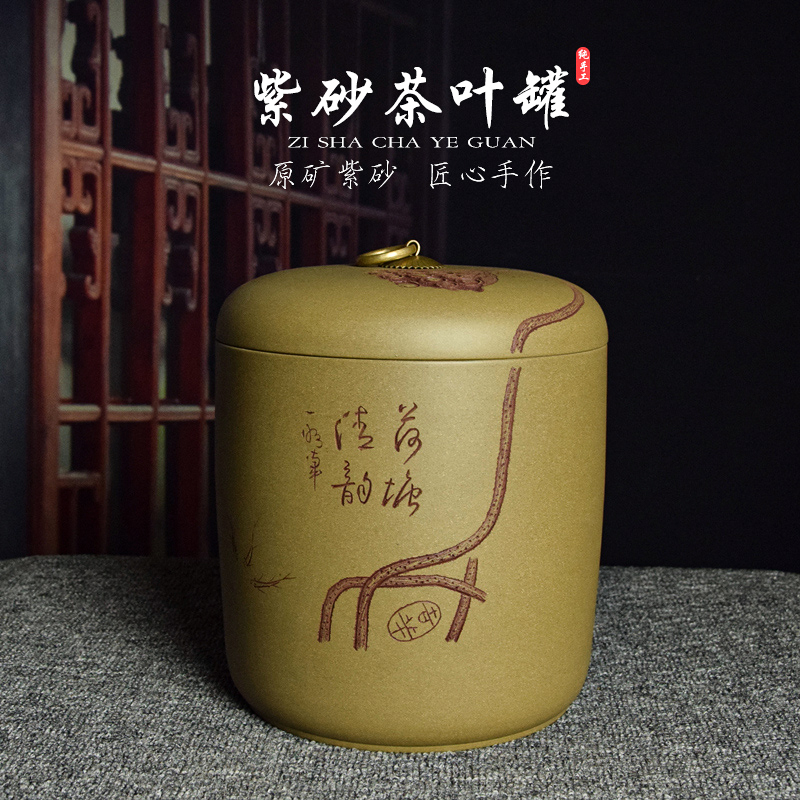 Purple Sand Tea Leaf Pot Pu-erh Tea Cake Jar Home Boutique Tea Vat Ceramic Deposit Tea Storage Tea Jar Tea Barrel Sealed Tea Jar