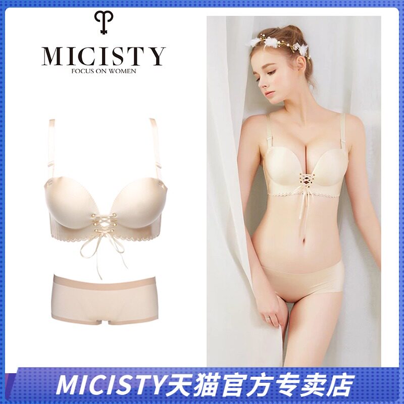 Micisty Tidal Fangdi Magic Galaxy without Shoulder Bra without Steel Circle Bra Sexy Summer Lingerie
