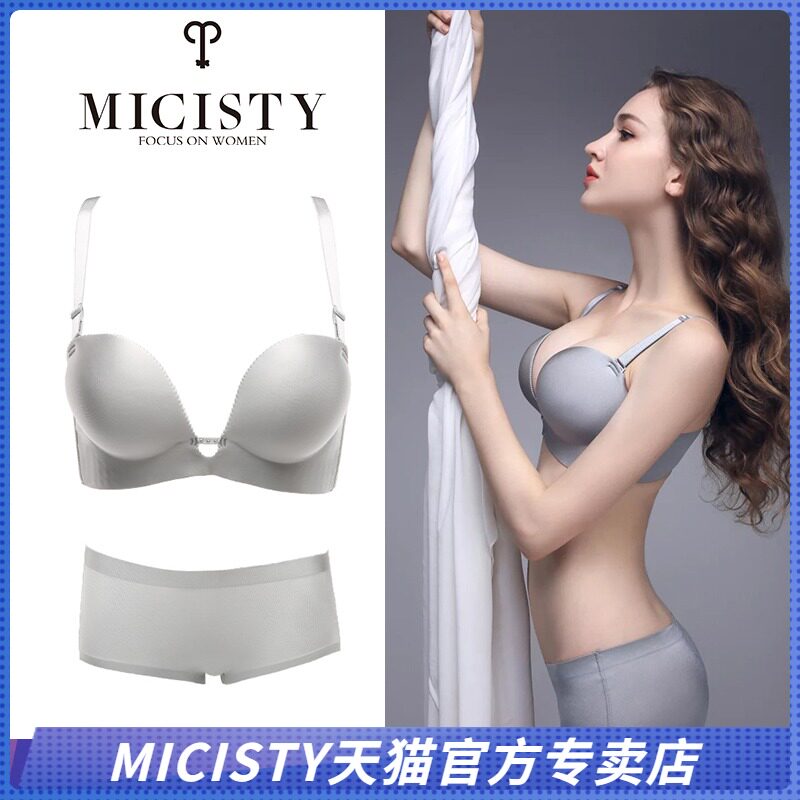 Micisty Mei Xi Di palm collection underwear small chest adjustment sexy bra summer thin female summer