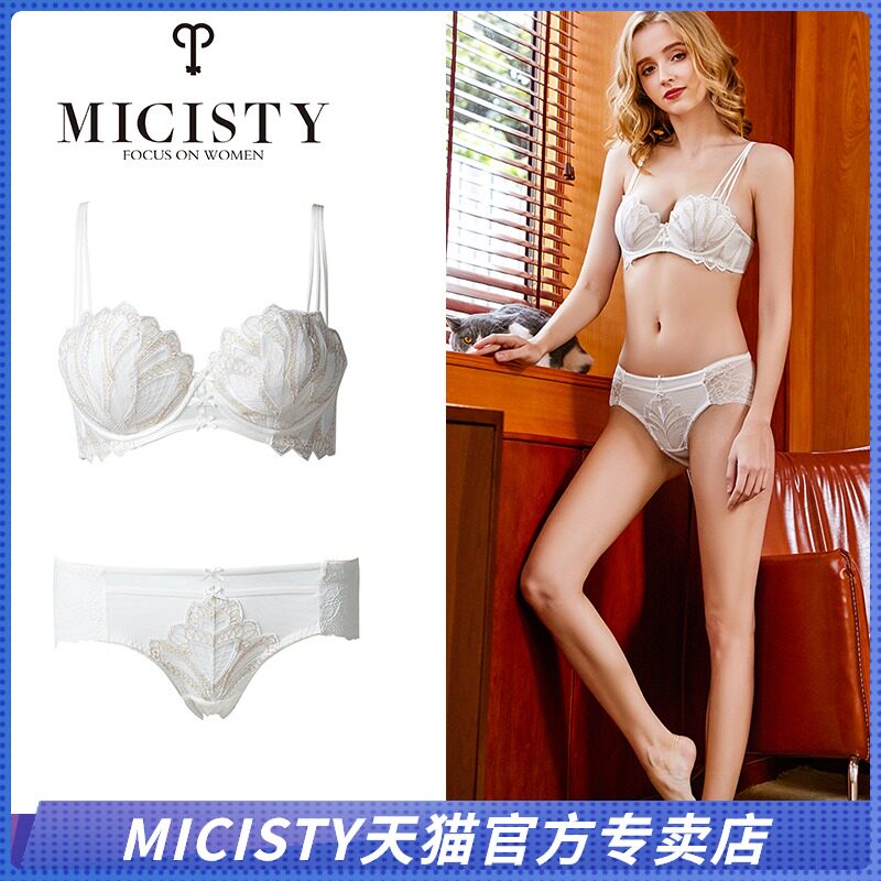Micisty Mixi Dibele underwear Female summer small chest gathered bra underwear set thin section