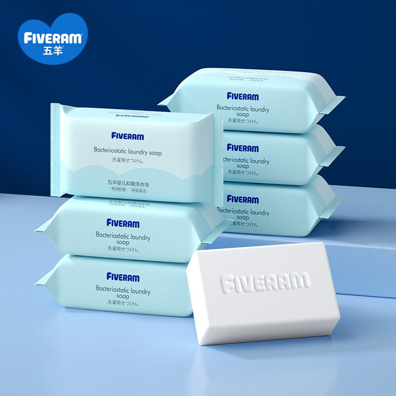 Baby baby baby baby baby laundry 200g*6 pieces of baby newborn diaper laundry BB fertilizer