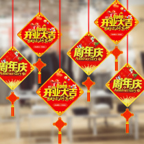 Opening decoration flag hanging scene atmosphere decoration Shop pendant Creative lantern pendant hanging flag hanging mall grand opening anniversary decoration