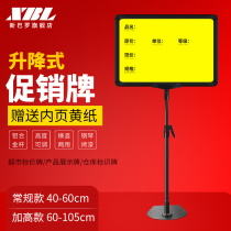 pop price tag a4 price promotion card desktop bracket Supermarket shelf warehouse logo Shopping mall poster stall display rack Store vegetables and fruits pile head vertical display card Commodity label