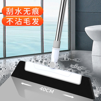Wiper mop Bathroom wiper Household water sweeper Bathroom floor scraper artifact Hair sweep Magic broom