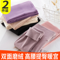 Nonded warm pants female plastered in autumn in the winter wearing thin-fat high-waist trousers panties and hot autumn pants