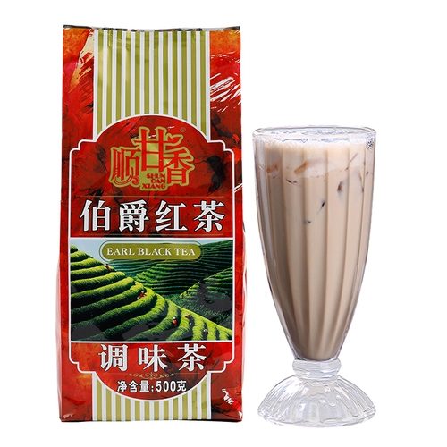 广村 Красный (черный) чай, чай с молоком из жемчуга, цейлонское сырье для косметических средств, 500г