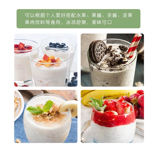 广村 Ванильный молочный коктейль порошок 1 кг чайника в ингредиенты молочного коктейля