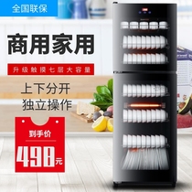 St. Moss disinfection cabinet household vertical commercial large single door double door small mini tableware disinfection desktop cupboard