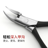 Маникюрные кусачки, ножницы для пальцев на ноге, плоскогубцы, импортный комплект, Германия