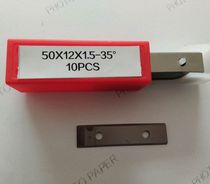 Paint scraper scraper blade alloy blade handle special coating alloy blade paint scraper blade