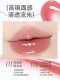 Momomatano Solid Lip Gloss Lip Glaze Mirror Water Gloss Lipstick Lip Jelly Whitening Affordable Moisturizing Lightening Lip Lines for Women