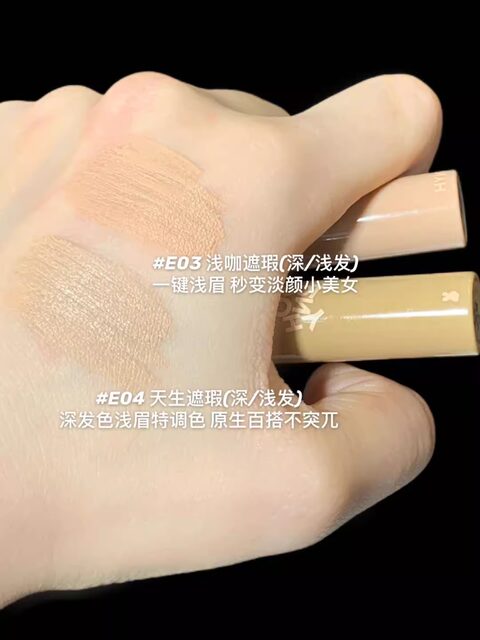 Light Eyebrow Tint! Black Rabbit Eyebrow Concealer, Light Skin Tone Eyebrow Dye, Waterproof, Non-Fading, Long-Lasting Makeup, Natural Eyebrowless Look