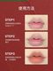 Outofoffice fog pen lp704ooo double-ended lipstick lip liner shaping lip plumping lipstick