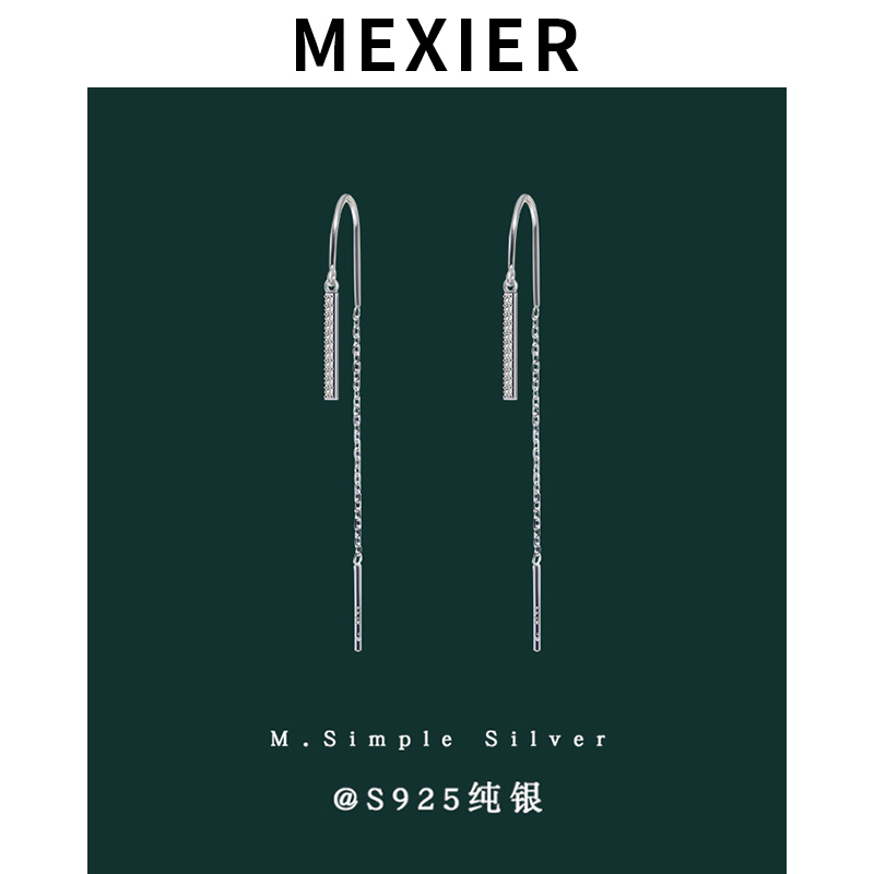 S925 pure silver gold secretary Tongan earrings female South Korean lukewarm wind 100 Lapped Temperament Personality Long version of the brief Ear Necklace