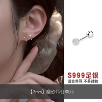 Серебряный браслет, матовые серьги, 3mm