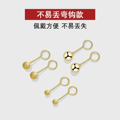 Золотой серебряный браслет, золотые серьги, простой и элегантный дизайн