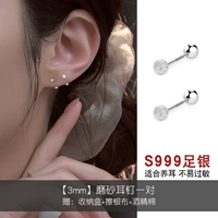 Серебряный браслет, матовые серьги, 3mm