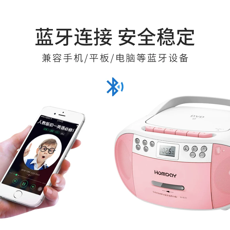 Bluetooth DVD Re -reader can put CD -ROM CD Player Including Multifunctioner Multifunctional Recording Machine U Disk