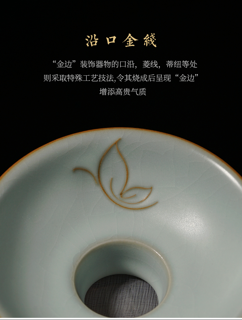 Jingdezhen porcelain tea) ceramic manual open your up filter can raise celadon undressed ore glaze kung fu tea accessories