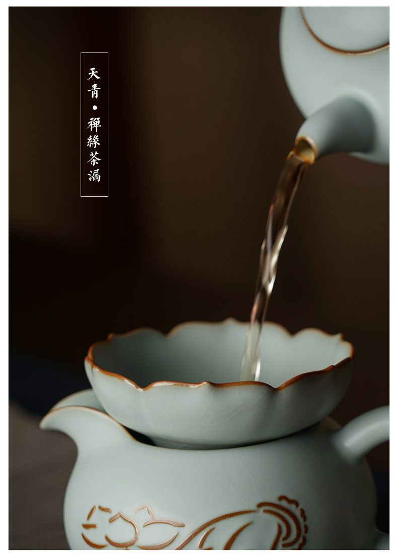 Your up) filter tea tea accessories jingdezhen ceramics by hand open Your porcelain piece of celadon glaze ice to crack
