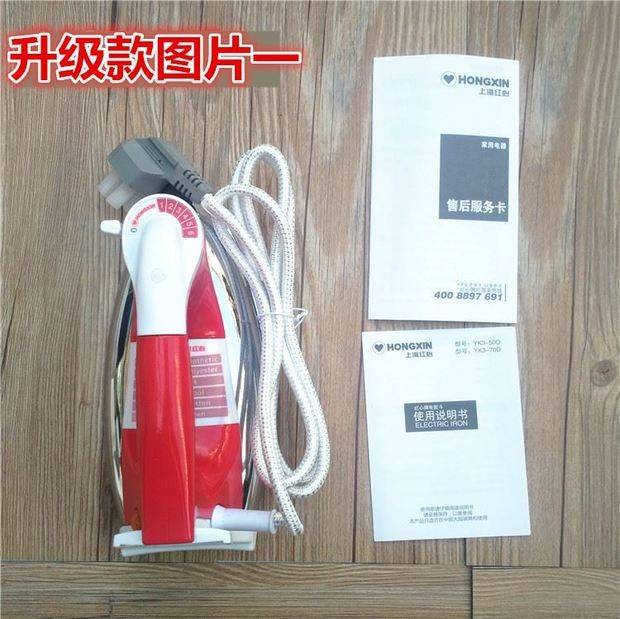 bàn ủi hơi nước không dây Bàn ủi điện thời xưa không có hơi nước tại nhà xưởng công nghiệp nhiệt inox khô an thần Yun Yunyun lắc xô ủi - Điện sắt bàn ủi hơi nước đứng philips gc558