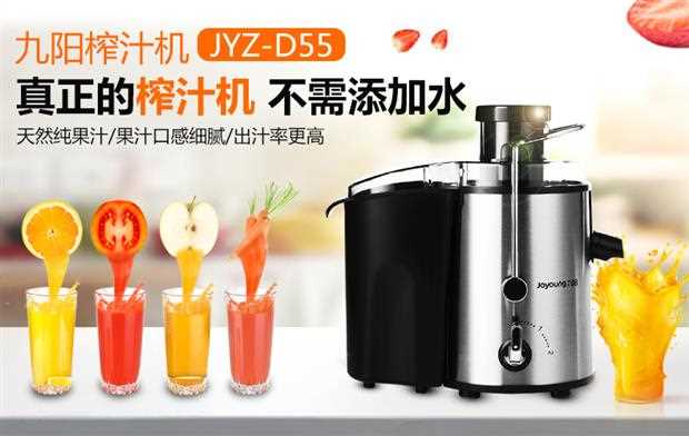 máy xay sinh tố giá rẻ Máy bọ cạp Jiuyang 泎 柞 榨 榨 榨 榨 榨 - Máy ép trái cây dụng cụ ép trái cây bằng tay
