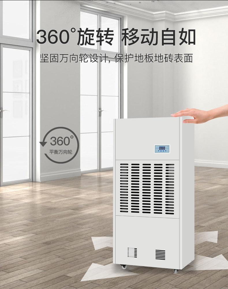 Осушитель воздуха 耐高温抽湿器升温 工业除湿机抽湿机干燥机木材药材烘干房专用 Wet up