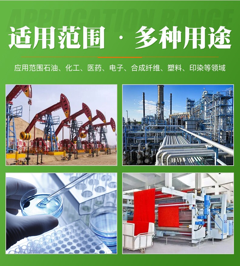 百特惠化工原料总店的LOGO