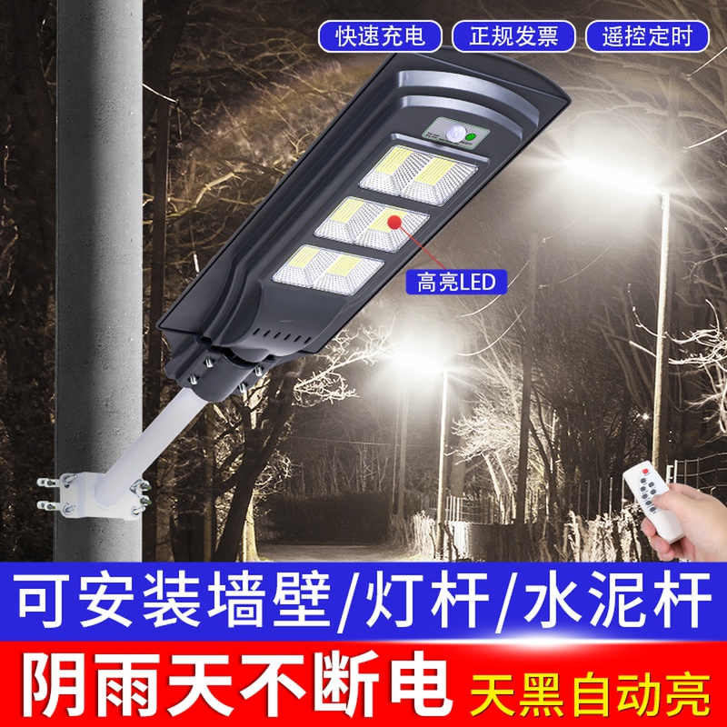 Solar Yard Lamp Outdoor Lights Home Street Lights Super Bright Waterproof New Countryside Lighting LED Human Body Sensing Lights