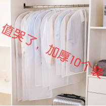Clothing dust cover dust-proof bag Hanging Clothing Jacket Suit Jacket Bag for home Containing Coat Hood Clothing Bag