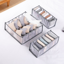 Lingerie containing box Socks Theorizer Putting Bra Briefs Drawer of drawers Separated Ger Children Wardrobe Tidying for Home