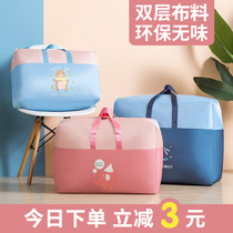 Kindergarten Cotton Quilted By Sub Cashier Bags Clothes Bedding Children Clothing Cartoon Containing Finishing Bags Packed Handbag