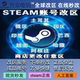 Steam Region Change, Change Store Wallet, Transfer Region to China, Turkey, Spain, Pre-Made Account, Cs:Go New Account