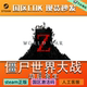 Steam Official Version World War Z: Aftermath China Region Cd Key