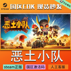 Steam Genuine Badlands Crew China Region Activation Code