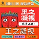 The King's Gaze the King Is Watching Steam Genuine Chinese Region Activation Code Cdkey