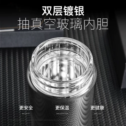 Серебряный вкладыш, стеклянный термометр, двухэтажная крышка для стакана, вакуумный стакан