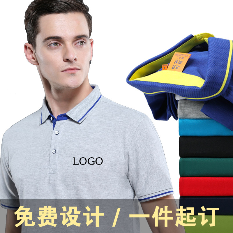 polo shirt custom-made turn-collar workwear T-shirt print pure cotton rav-Laurenma jersey short sleeve corporate culture-shirt logo embroidery