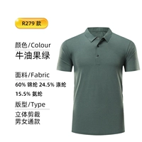 Авокадо Грин