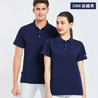 2088 Solid Color Sports Model Тибетская зеленая