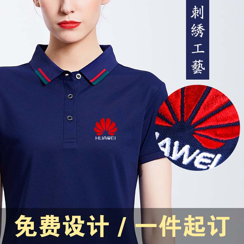 polo shirt customised workwear turnover short sleeve corporate culture shirt Huawei garment group bookmaking for printing logo embroidery