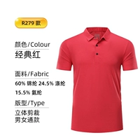 Классический красный