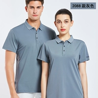 2088 Solid Color Sports Model Grey