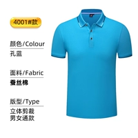 4001 КОНГ ЛАН