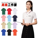 Быстросохнущая футболка polo для работы, делается под заказ, короткий рукав, услуга «вышивка логотипа»